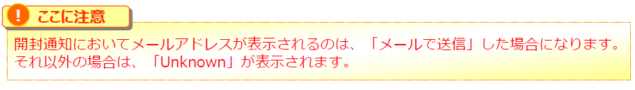 注意.png