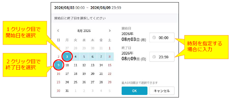 Web④.png