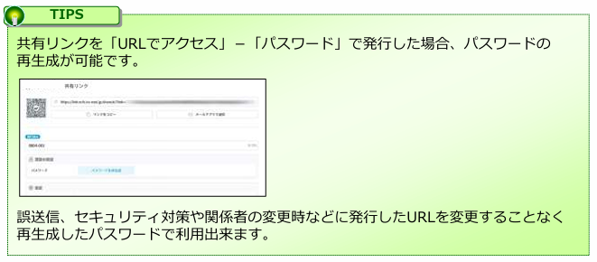TIPS1.png