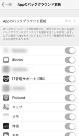MDM_iOS_inst09.png