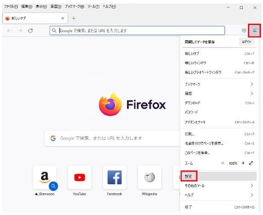 firefox001.JPG