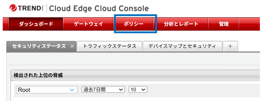 utm_exclusion_settings01.png