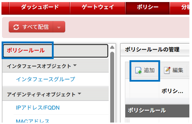 utm_exclusion_settings02.png