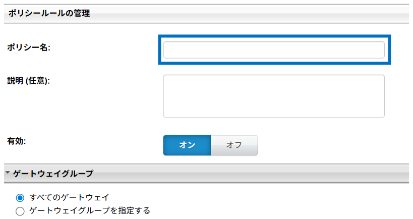 utm_exclusion_settings03.png
