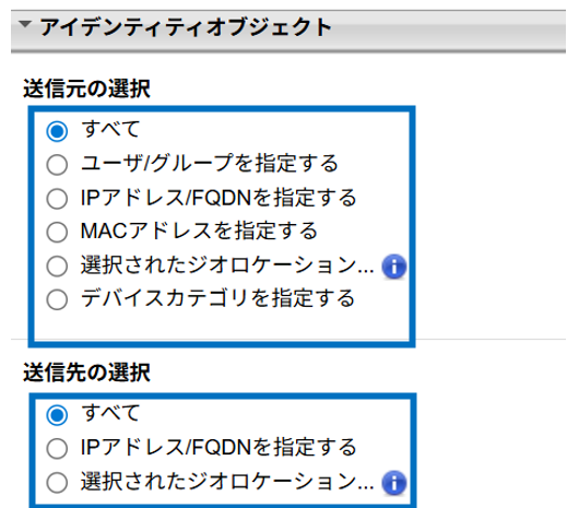 utm_exclusion_settings04.png