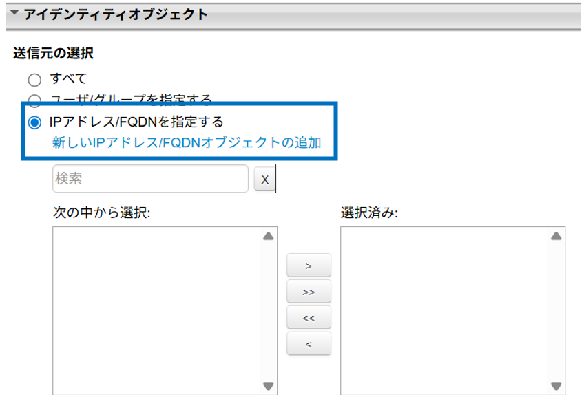 utm_exclusion_settings05.png