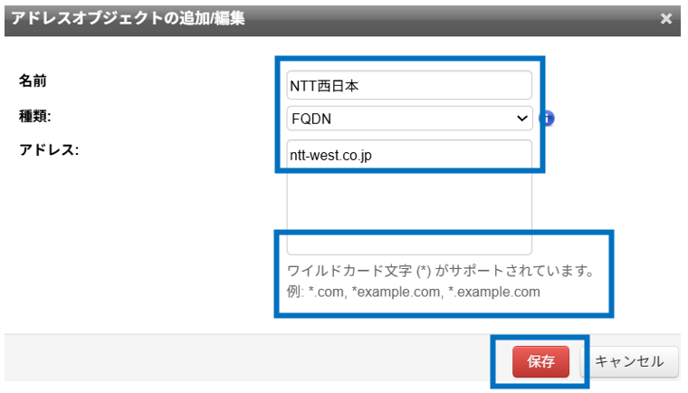 utm_exclusion_settings07.png