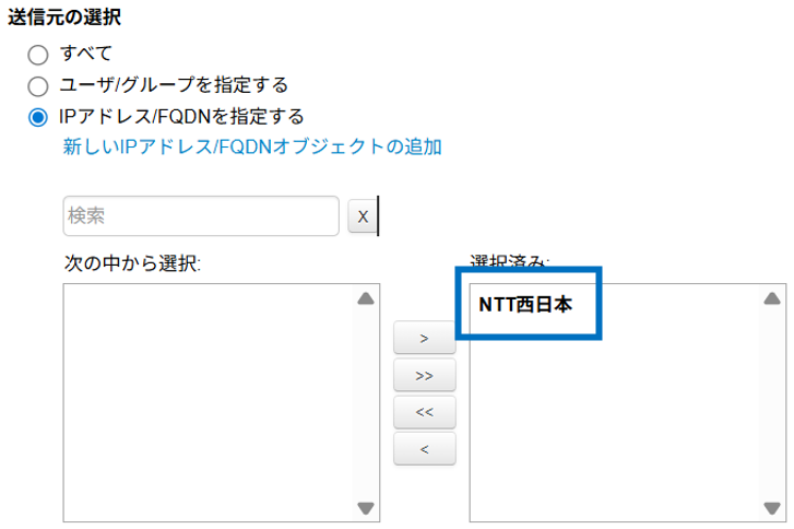 utm_exclusion_settings08.png