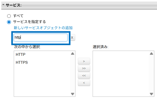 utm_exclusion_settings11.png