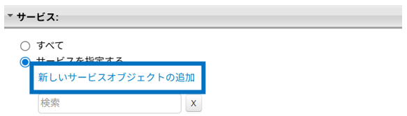utm_exclusion_settings13.png