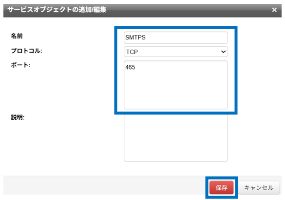 utm_exclusion_settings14.png