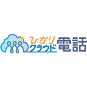 ひかりクラウド電話 for Webex Calling