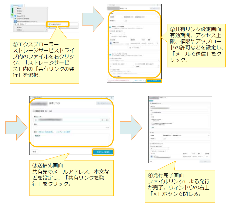 初期設定便利機能①.png