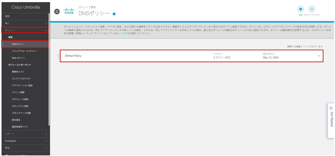 advertisement_access02.png