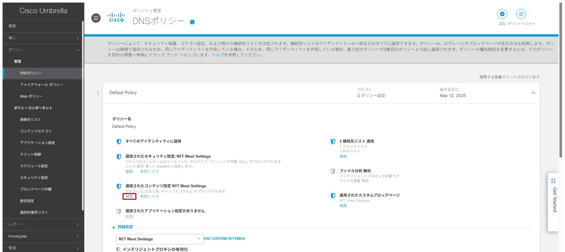advertisement_access03.png