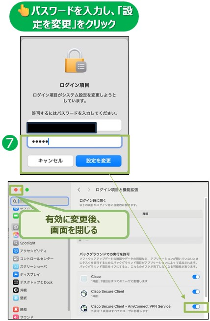 mac_install004.png