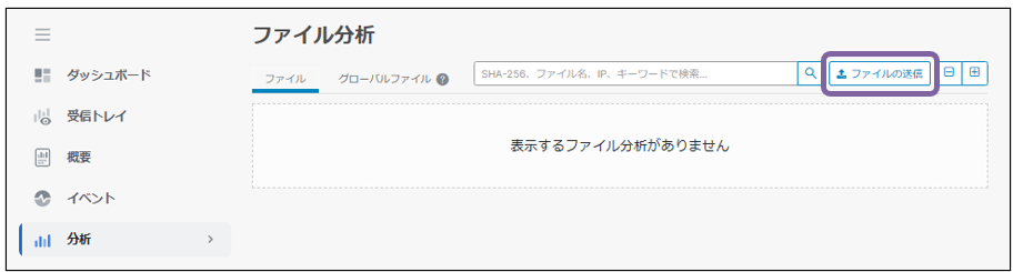 malware_detection01.png