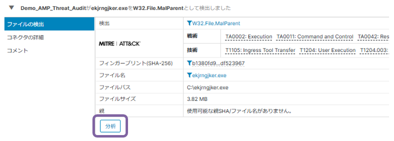 malware_detection05.png