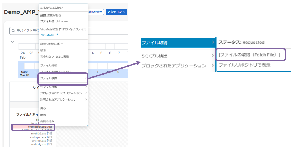 malware_detection07.png