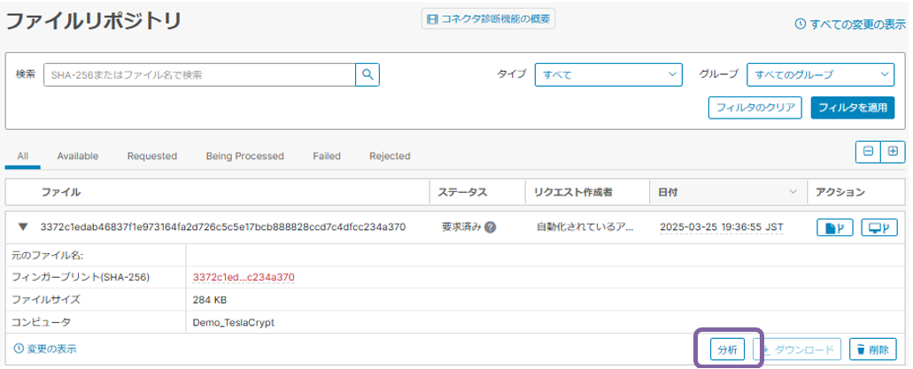 malware_detection08.png