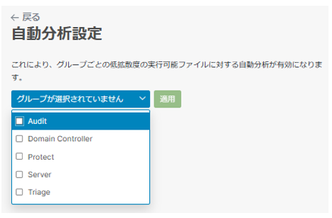 malware_detection11.png