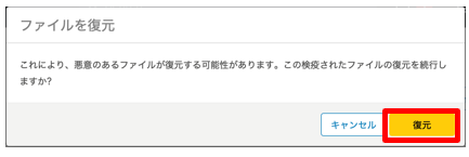 restore03.png