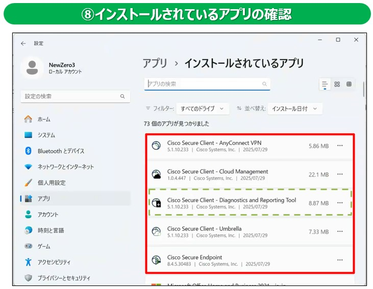 windows_confirmation002.png