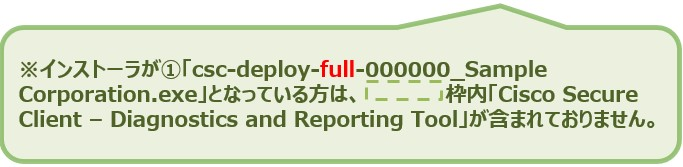 windows_confirmation003.png
