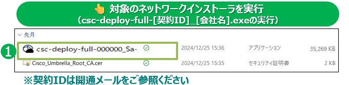 windows_install004.png