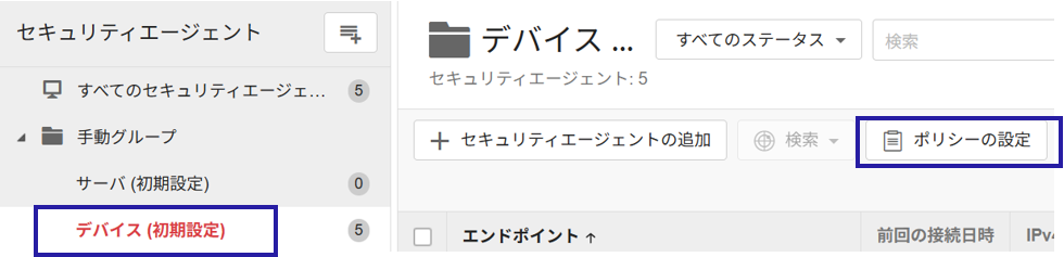 exclusionsetting02.png