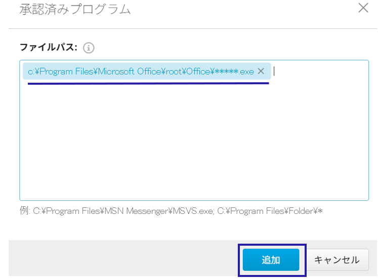 exclusionsetting11.png