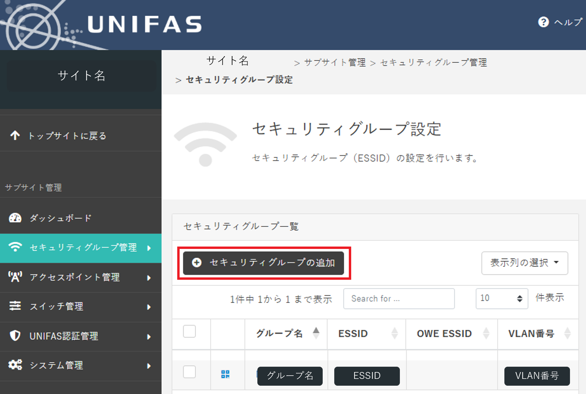 ssid02-2.png