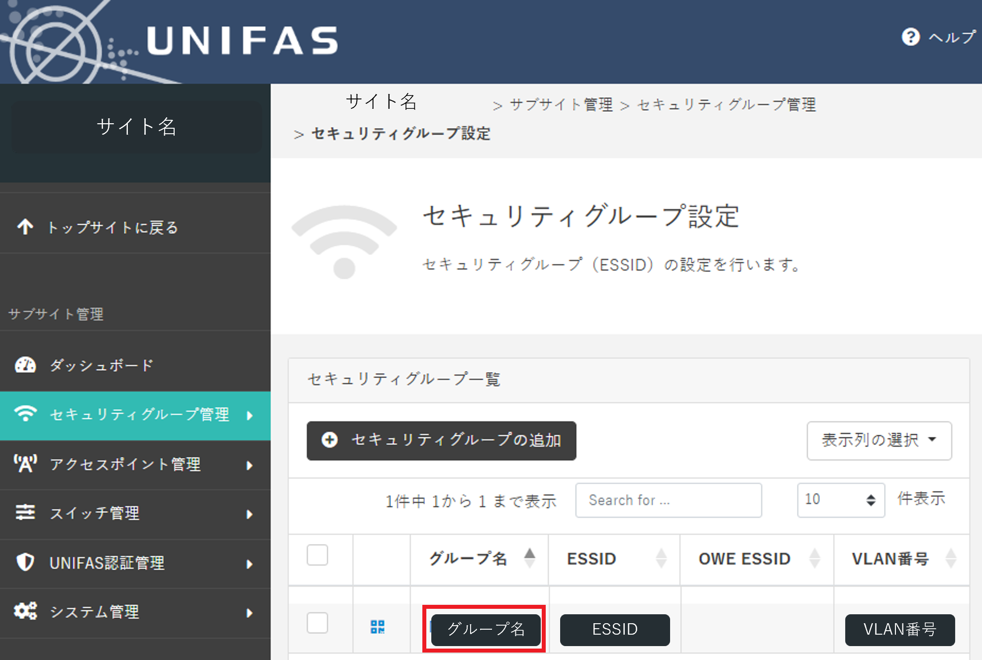 wifipassword02-02.png