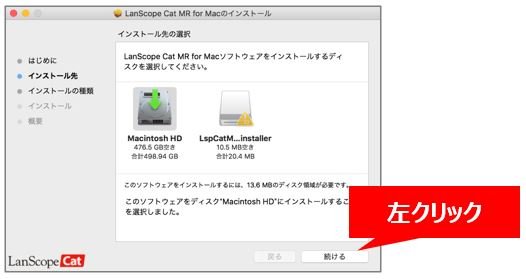 install_mac07.JPG
