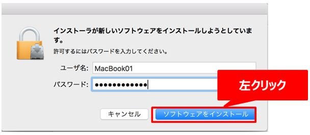 install_mac10.JPG