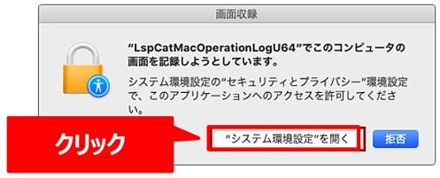 install_mac12.JPG