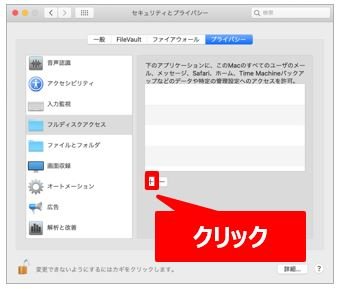 install_mac20.JPG