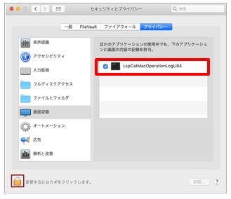 install_mac22.JPG
